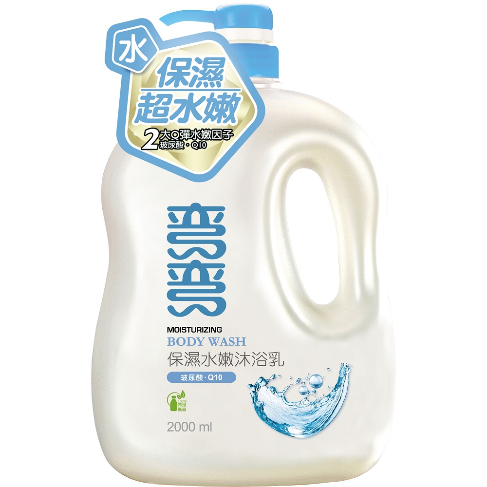 彎彎保濕水嫩沐浴乳2000ml, , large