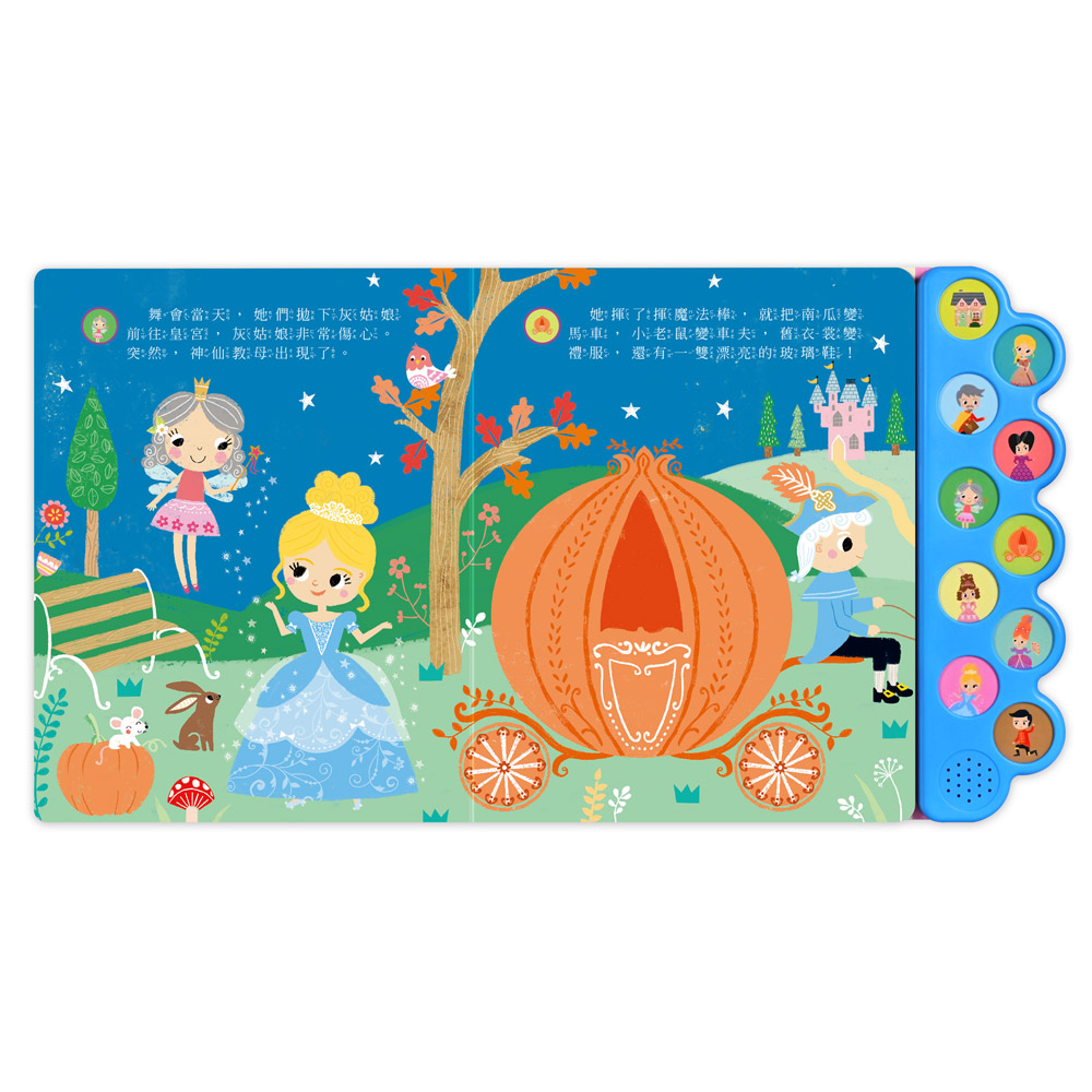 [風車圖書] 幼幼有聲經典童話屋-灰姑娘, , large