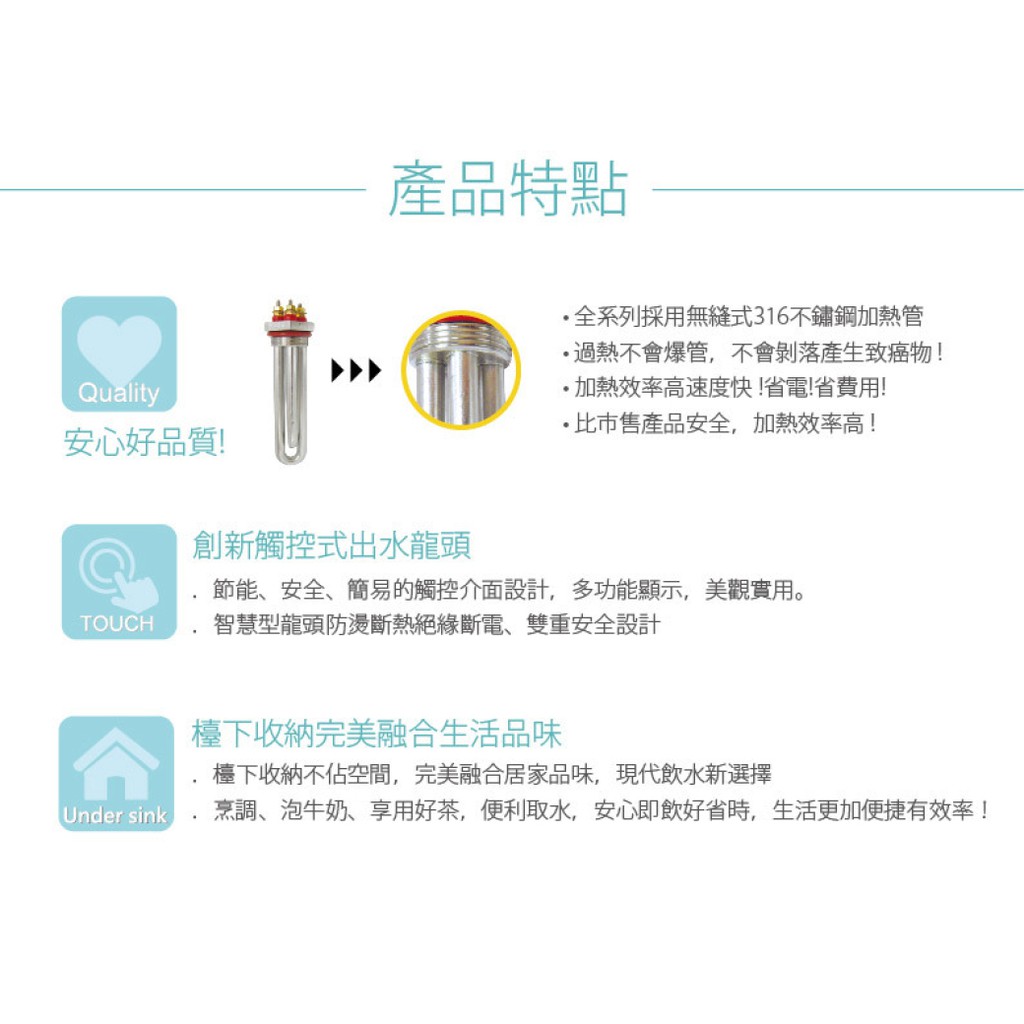 【麗水生活】普立創 TPCCH689-觸控式三溫廚下加熱器 搭配RO6道逆滲透過濾器 生飲機 飲水機 Puretron, , large