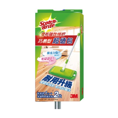 S/B Falt mop easy upgrate type, , large