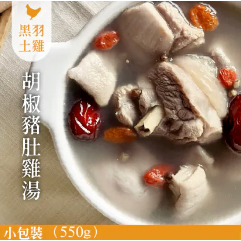 【元榆牧場】胡椒豬肚雞湯550g, , large