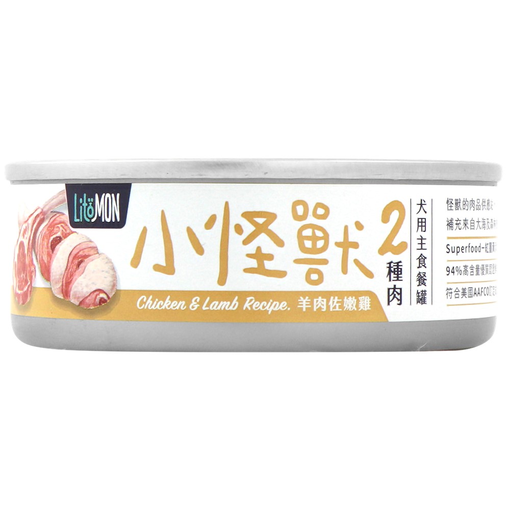 Double Protein Canned Food Lamb, , large