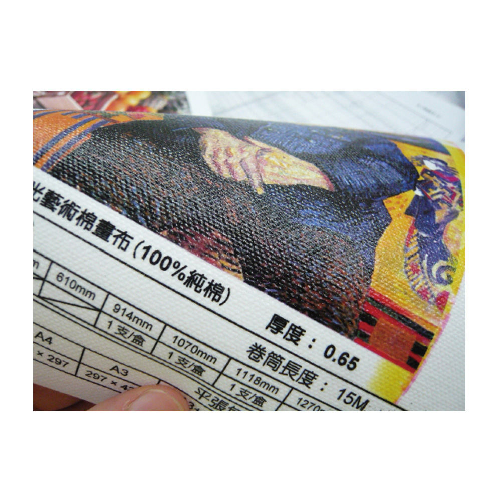 【Kuanyo】進口 A3 全棉畫家級 亮面油畫布 0.65MM 100張 /包 AF922, , large
