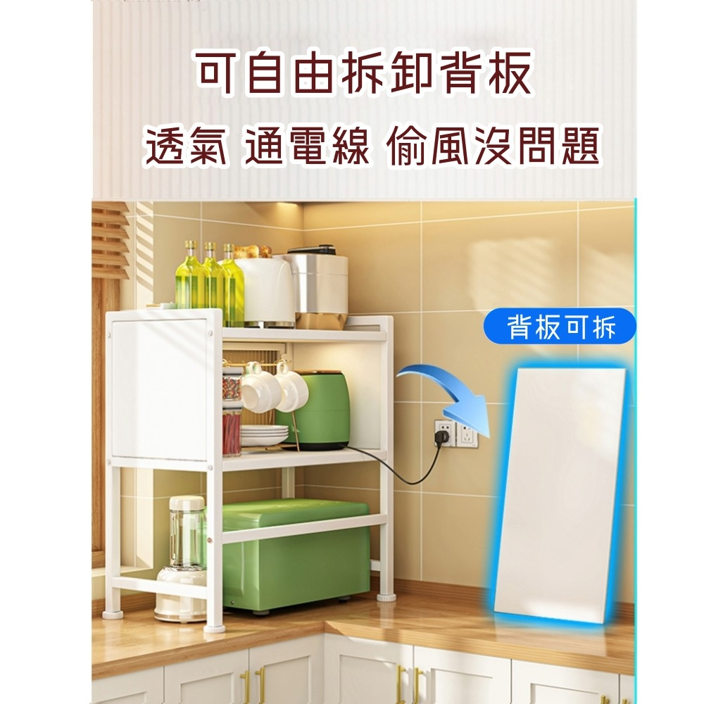 【AOTTO】多功能廚房翻蓋微波爐置物架-白色(KC-052W), , large