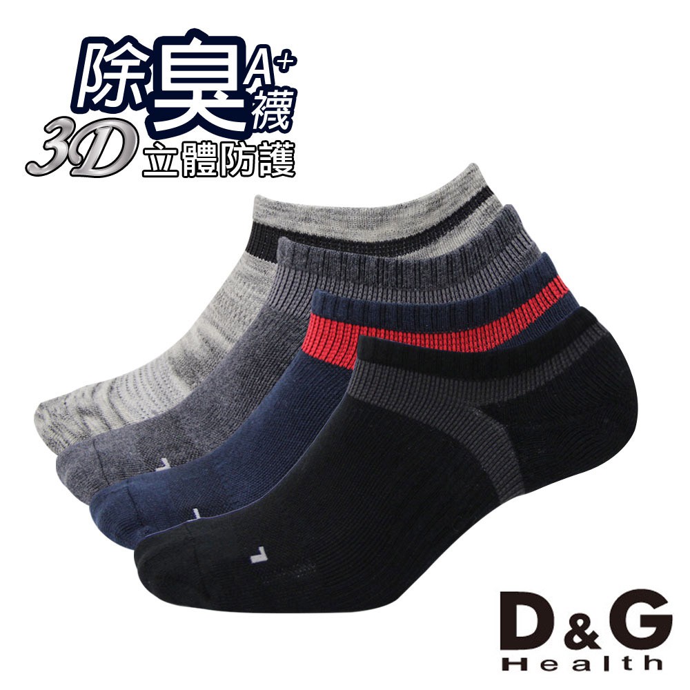 【D&G】抗菌除臭機能運動襪<麻天藍,22-26cm>D396 男女適用 氣墊 毛巾底, , large