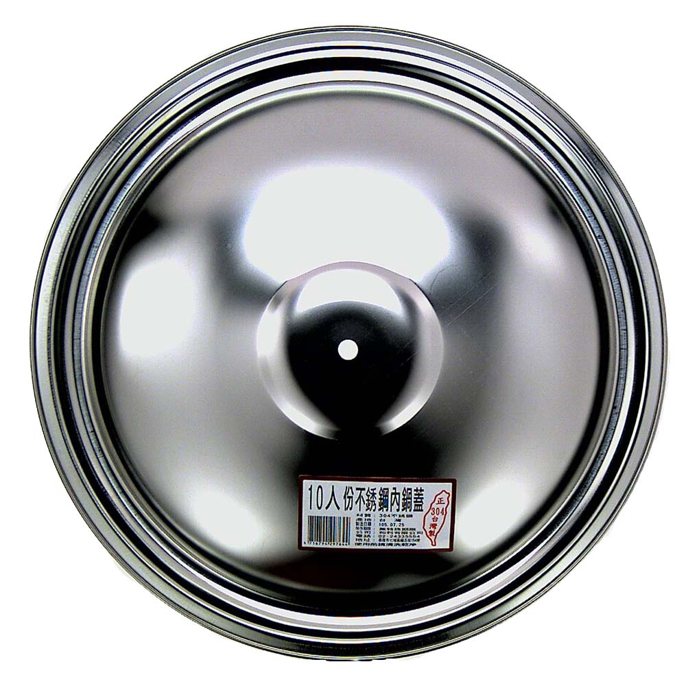 10 ST Inner lid, , large