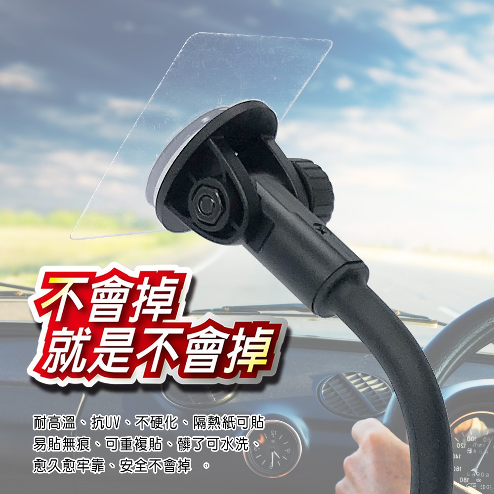 GS MALL 台灣製造 車用前擋玻璃支架 7~10吋 無痕支架 平板支架 手機架 手機支架 玻璃支架 前擋支架, , large