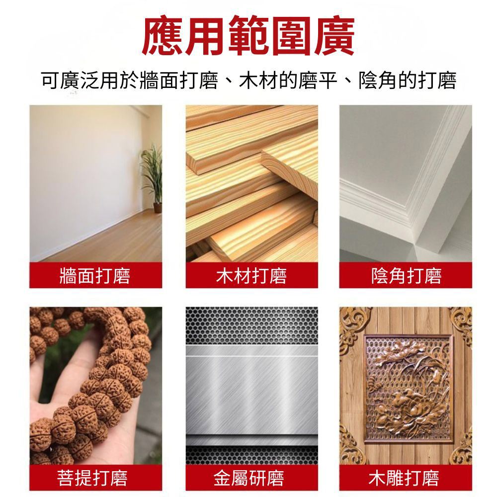 手持式砂紙研磨器/黑塑料砂架, , large