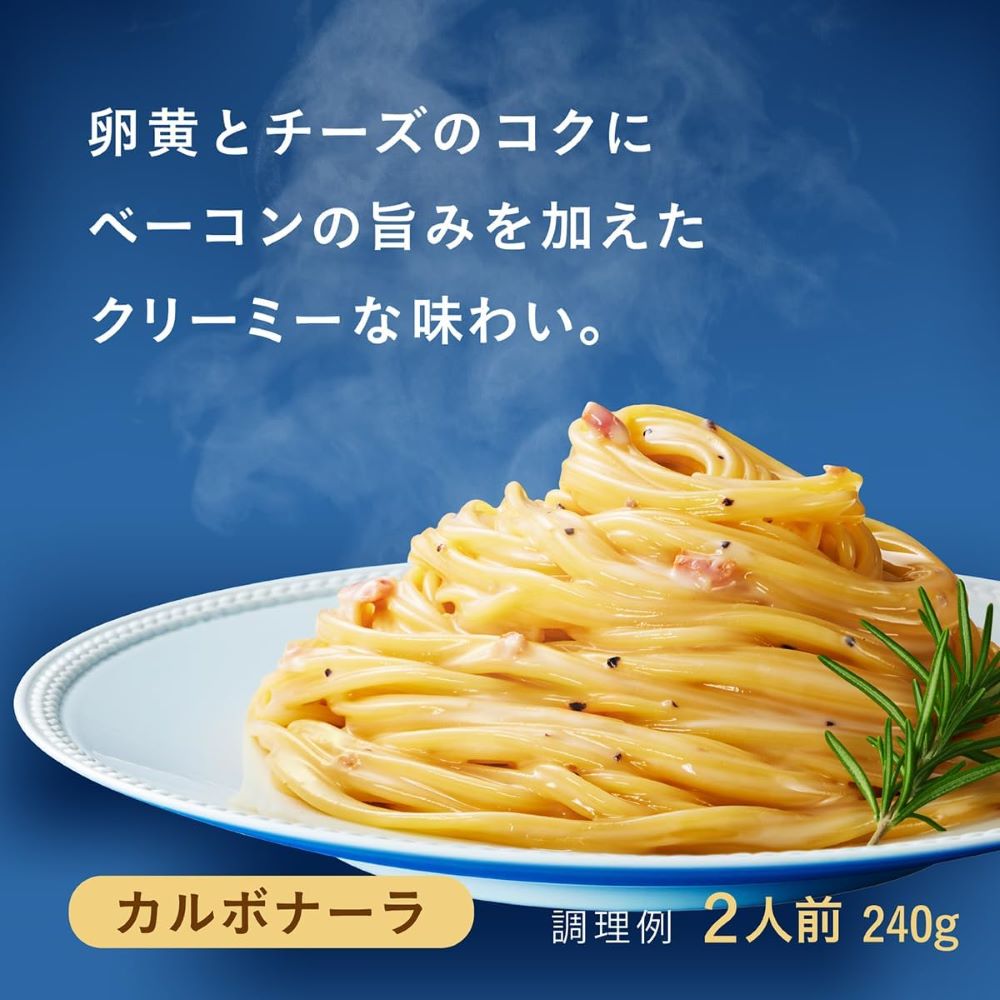 Nissin Cream Spaghetti Sauce, , large