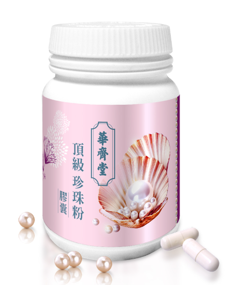 Huaqitang Premium Pearl Powder Capsules, , large