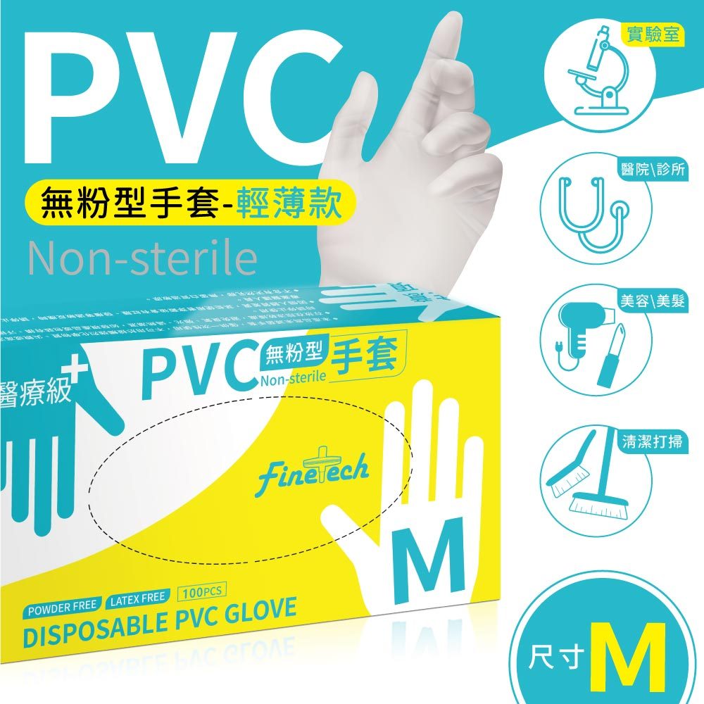 DISPOSABLE PVC GLOVE, , large