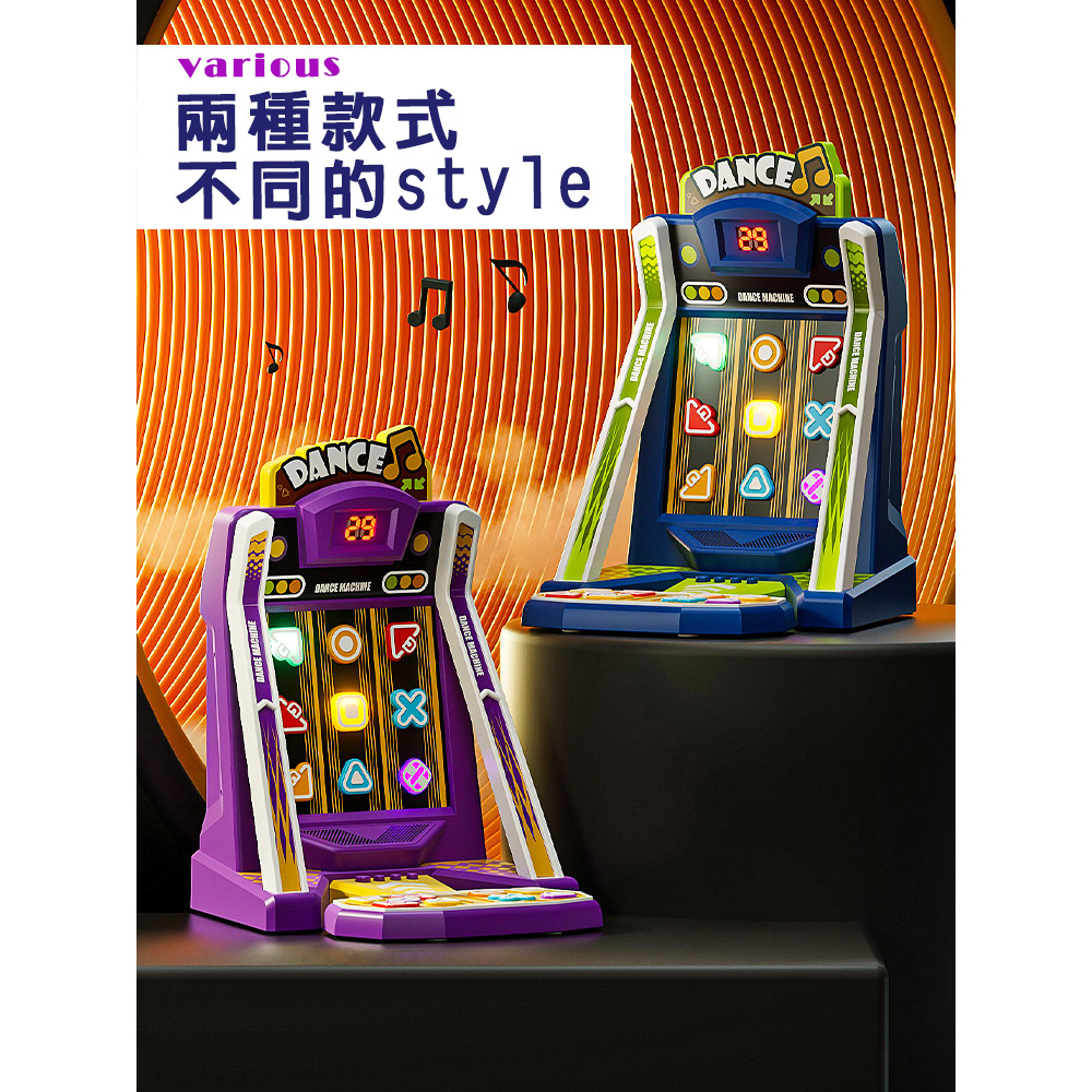【啾愛你】手指跳舞遊戲機-紫色, , large