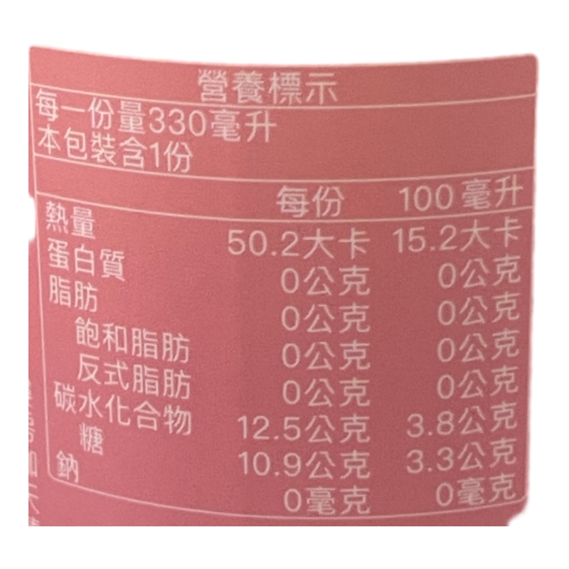 Kai白毫茉莉康普茶, , large