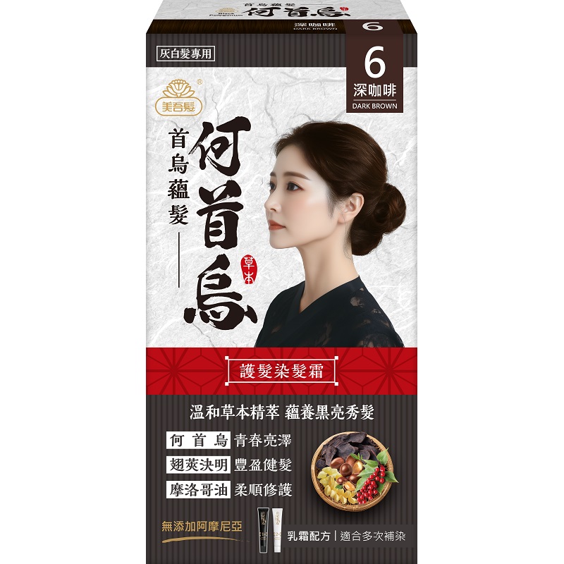 首烏蘊髮何首烏護髮染髮霜組 6號深咖啡, , large