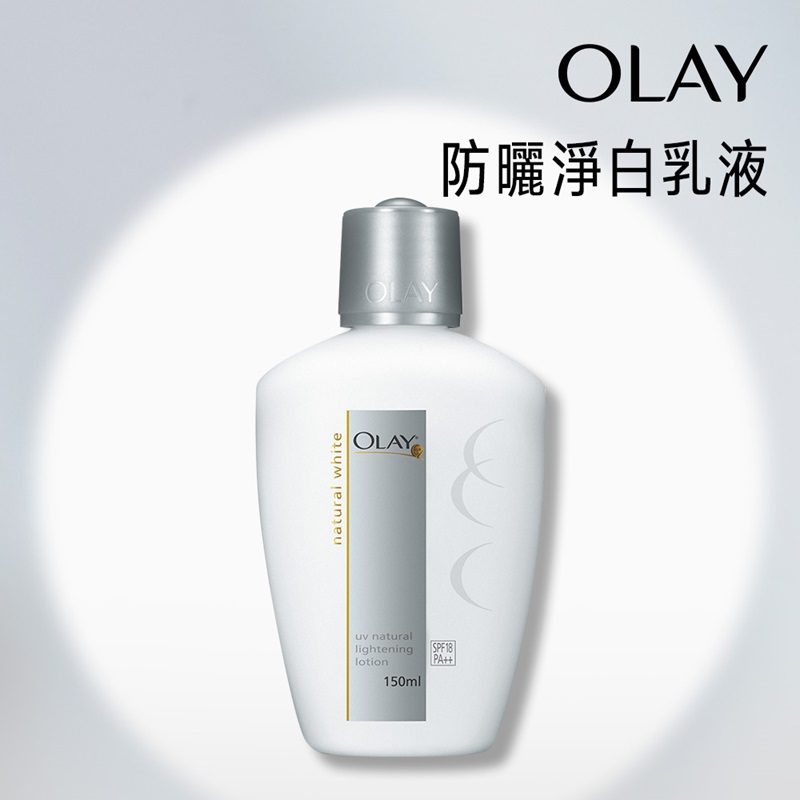 Olay 防曬淨白乳液UV SPF18, , large