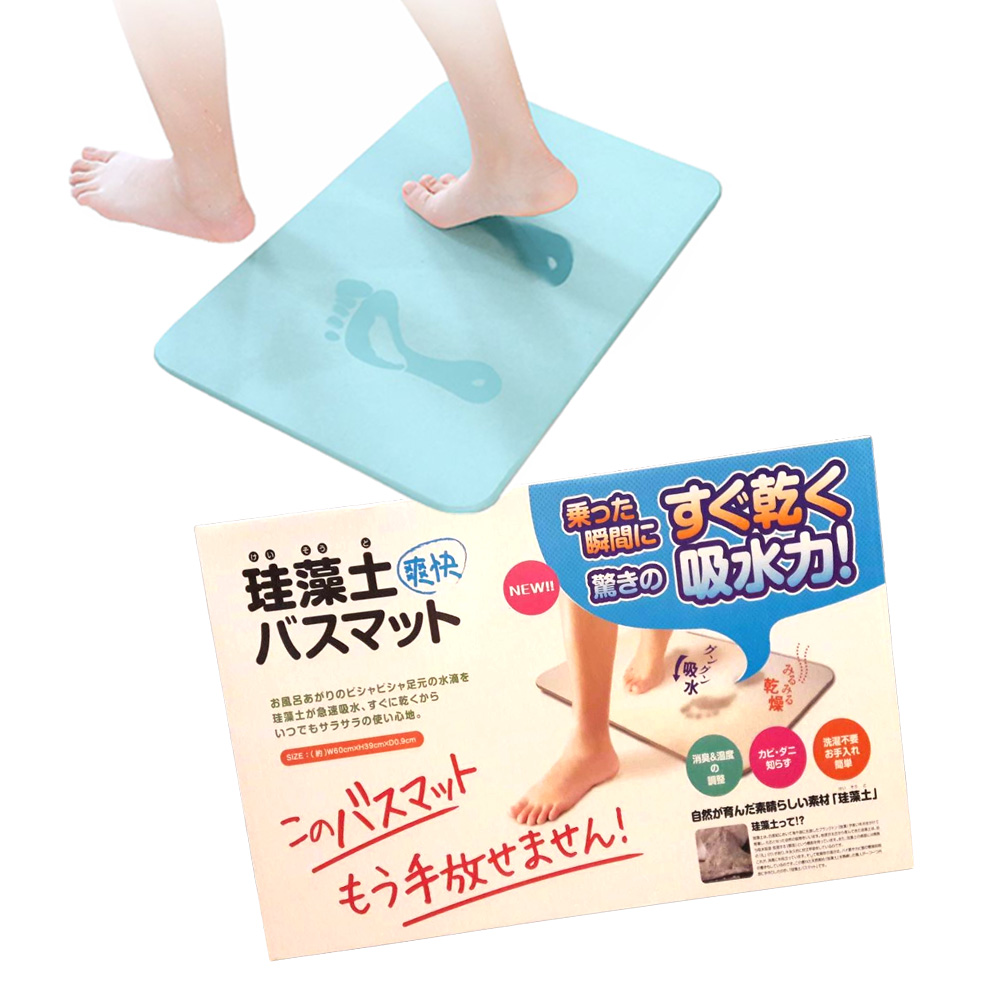 【Chuang Yi】ard diatomaceous earth mat, , large