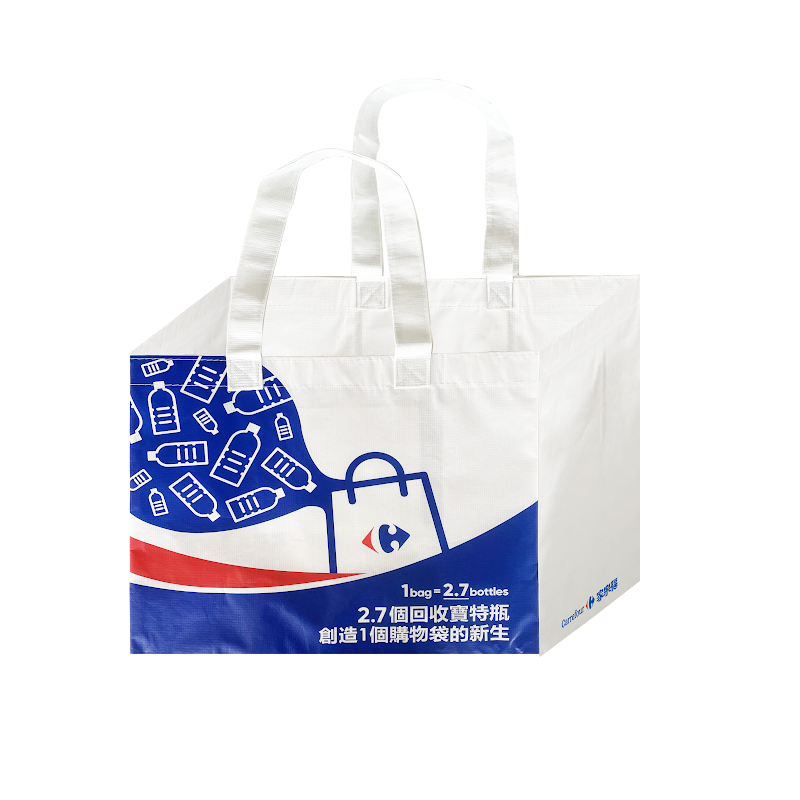 C-Carrefour RPET Woven Shopping Bag-L, , large