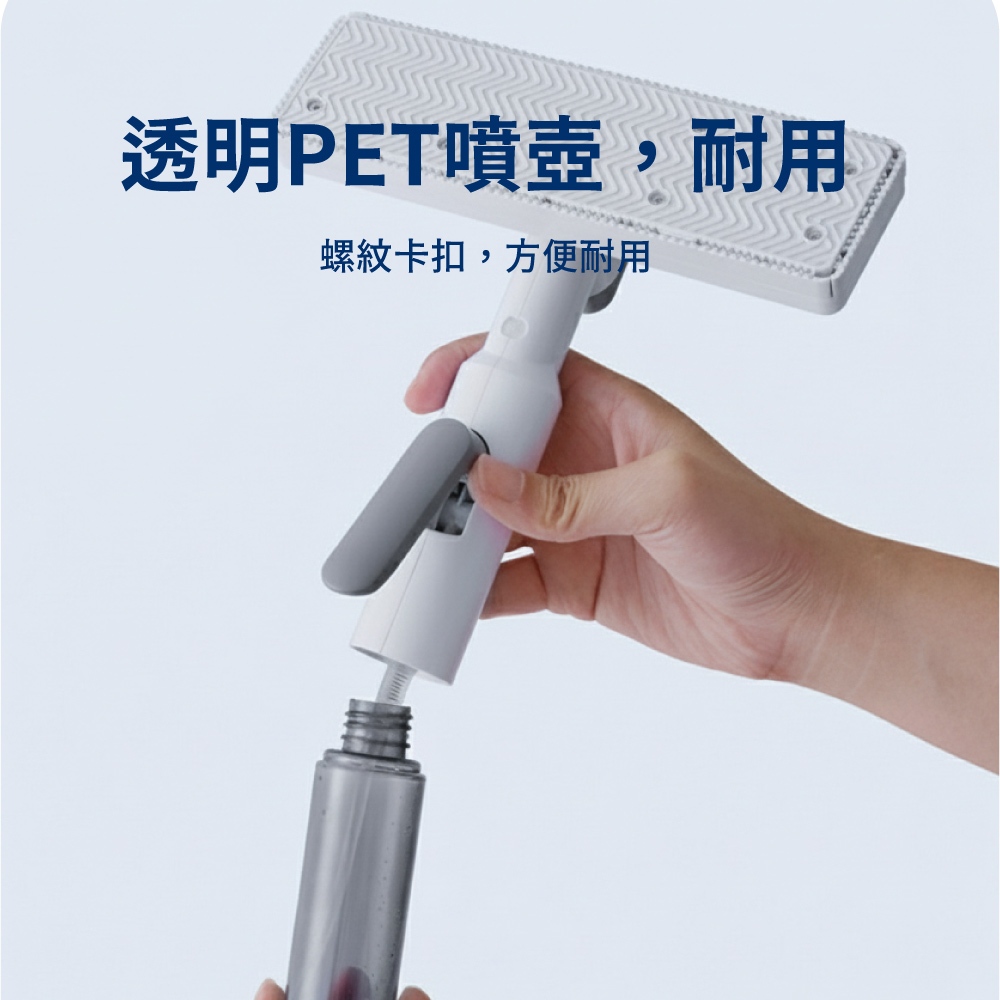 【APEX】噴拖合一清潔器 附除塵紙*1, , large