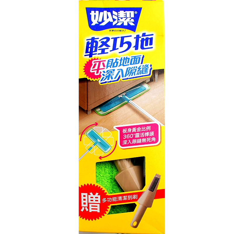 MIAO CHIEH Ligt Flat MOP, , large