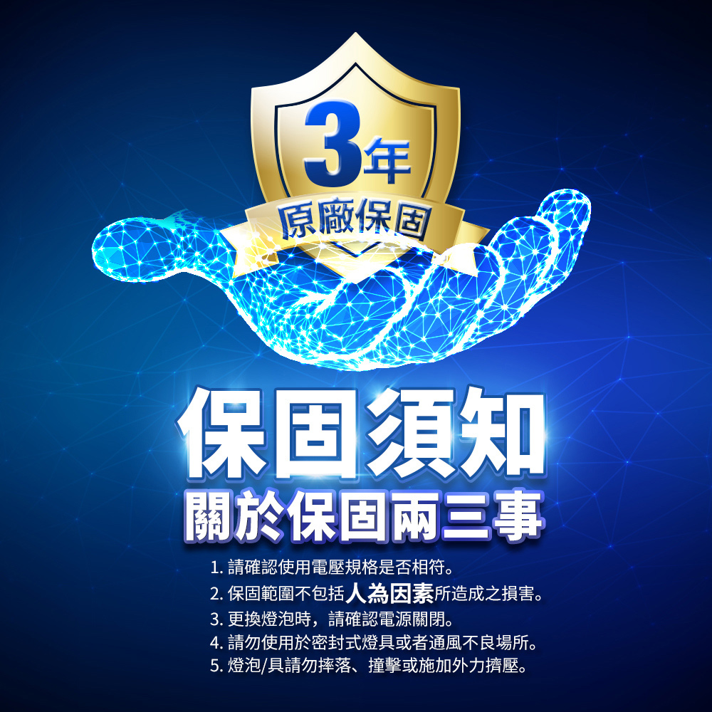 Everlight億光 8入組 LED燈泡 10W亮度 超節能plus 僅7W用電量(白光/黃光), , large