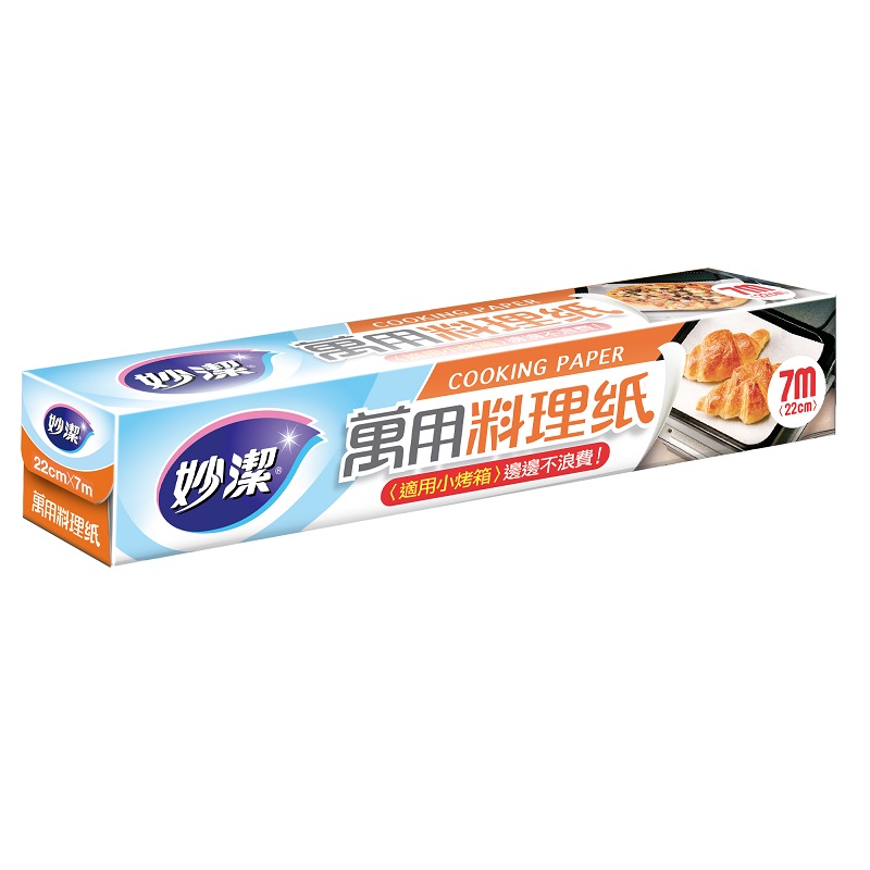 Miao Chieh Cooking Paper, , large