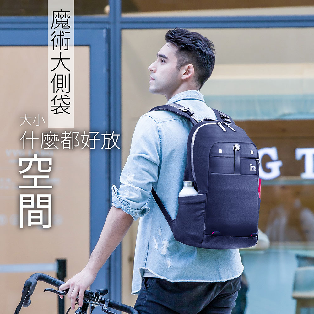 【Niche 樂奇】城市旅人巨爵座旅行後背包 N-19203 電腦包 手機包 3件組, , large
