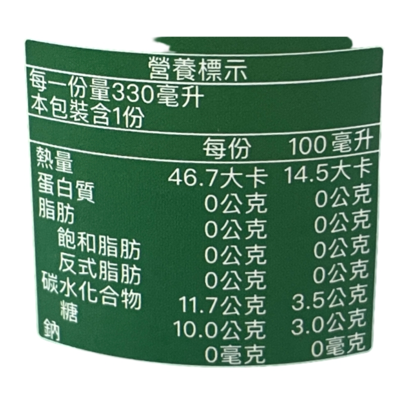 Kai鐵觀音康普茶, , large