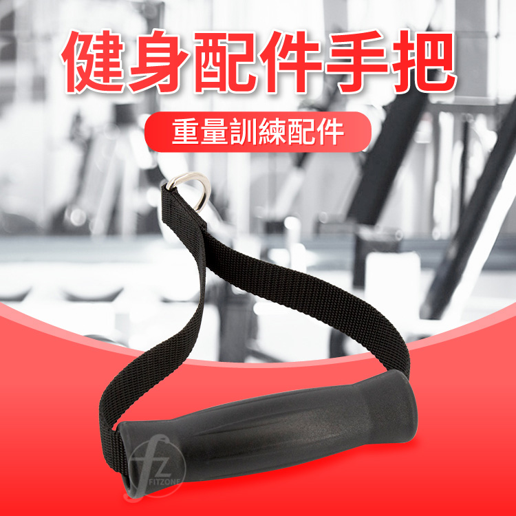 Strap Handle, , large