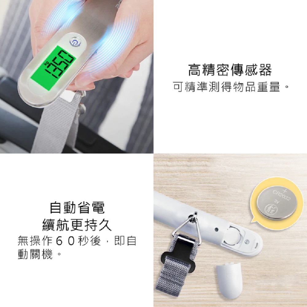 【好米企業社】電子行李秤 電子秤 電池款, , large