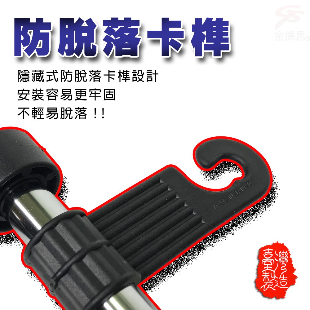 GS MALL 台灣製造 一入 車用椅背掛勾 車用掛勾 多功能掛勾 收納勾 椅背掛勾 掛勾 收納掛勾 椅背四勾 車用勾, , large