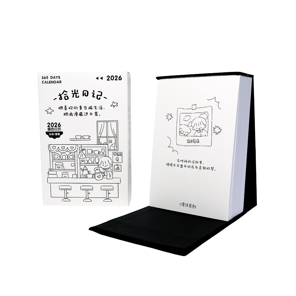 【上手家居】生活插畫著色本-365天(大人著色本/填色書/塗色書/著色書), , large