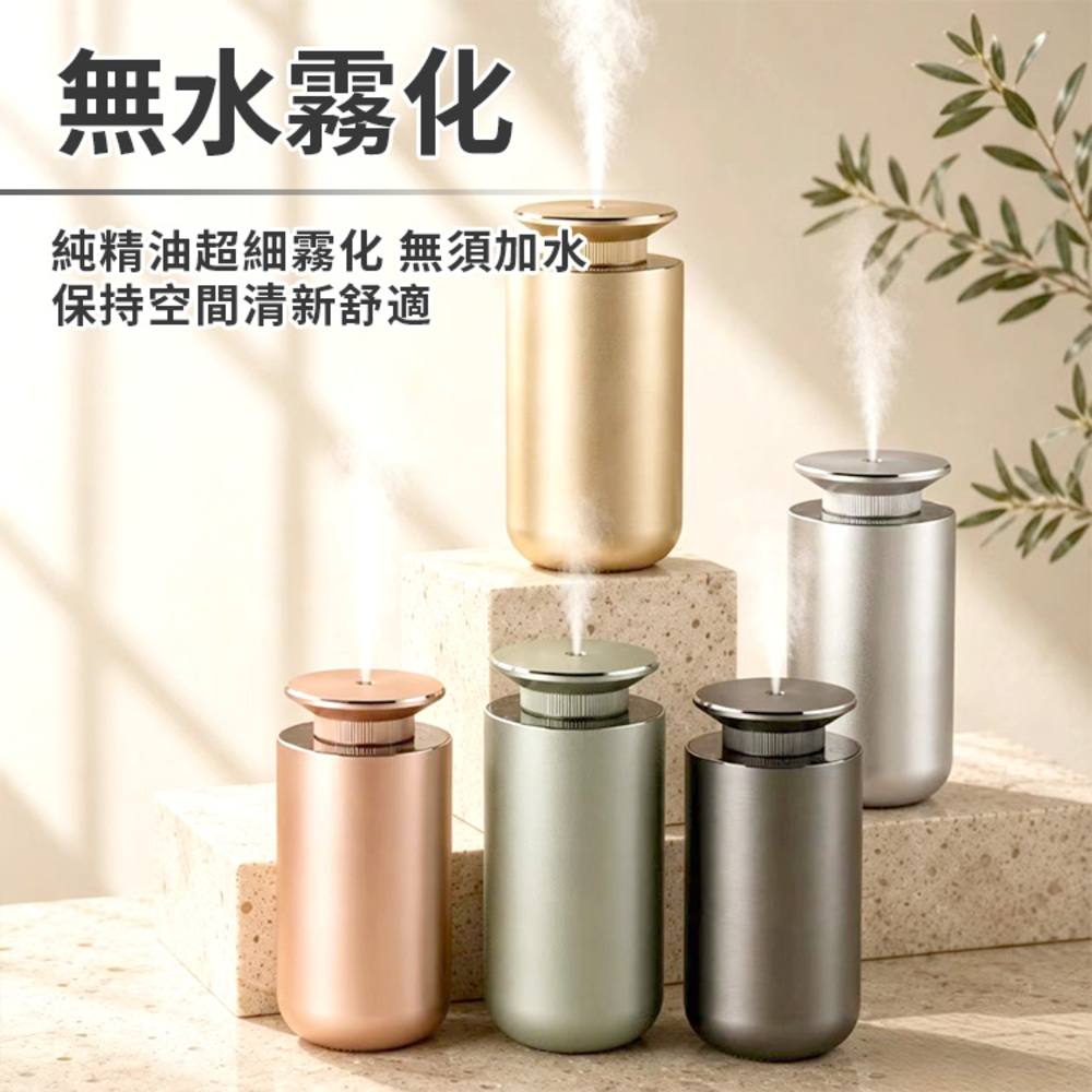 [寰諦]智能香薰機(HH-C8子彈型), , large
