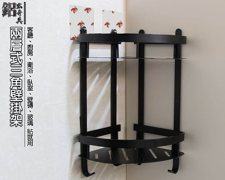 7-Nice Aluminum Two-layer Triangular Wall Mount, , large
