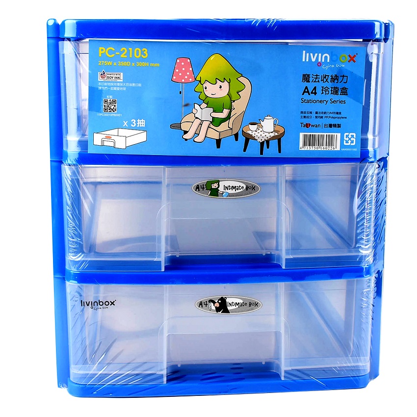 米若PC-2103玲瓏盒, , large