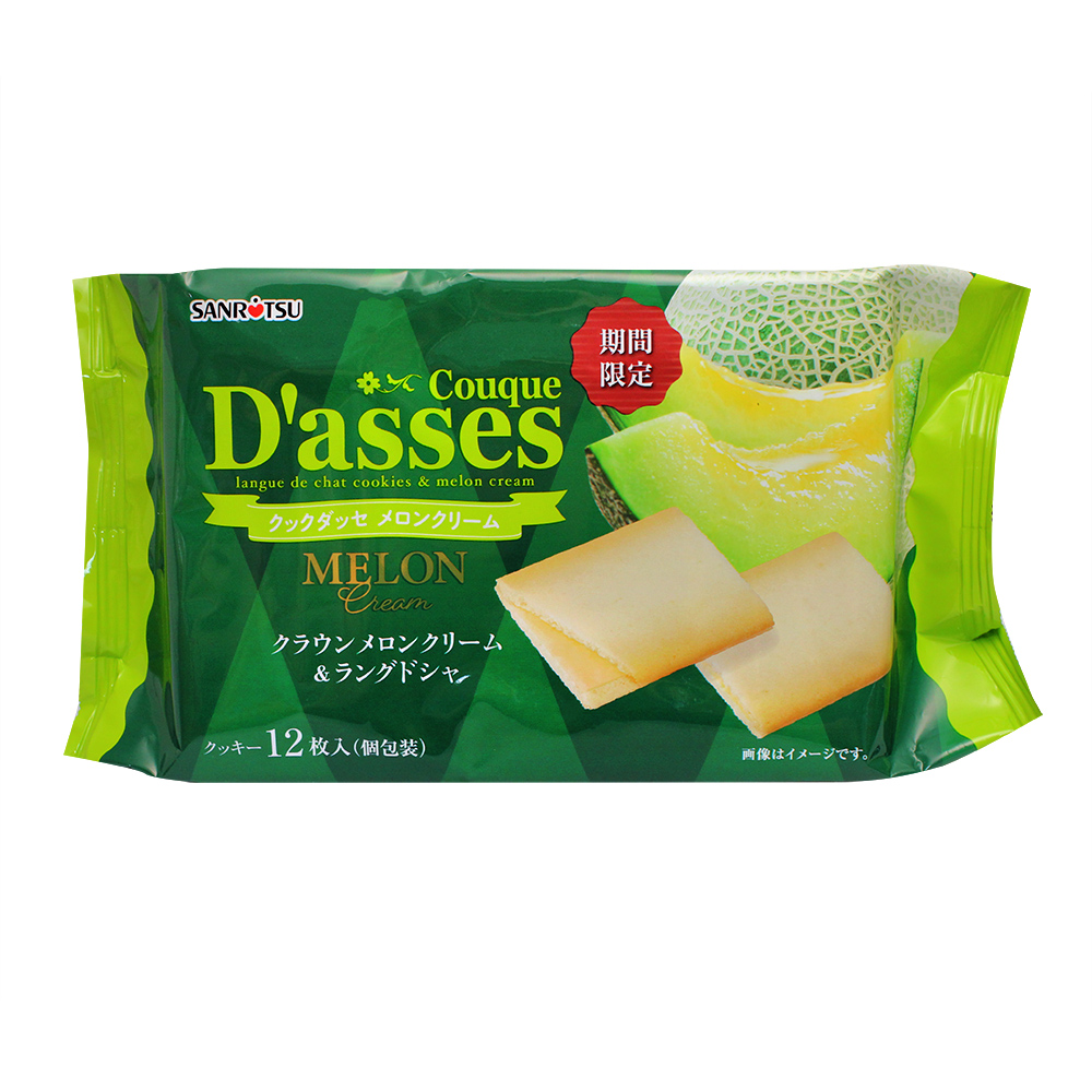 三立哈密瓜風味薄燒, , large