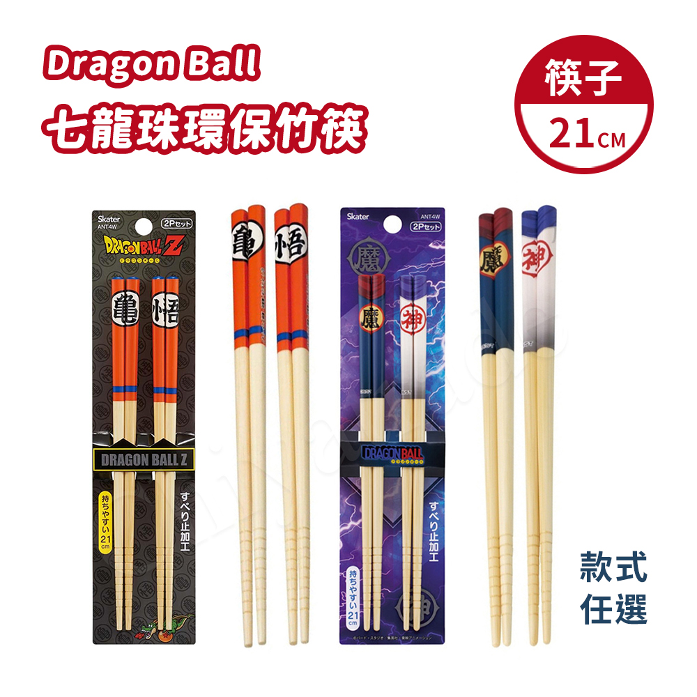 【百科良品】七龍珠 龜 悟  魔 神 環保竹筷 21CM 兩件組(日本境內版), , large
