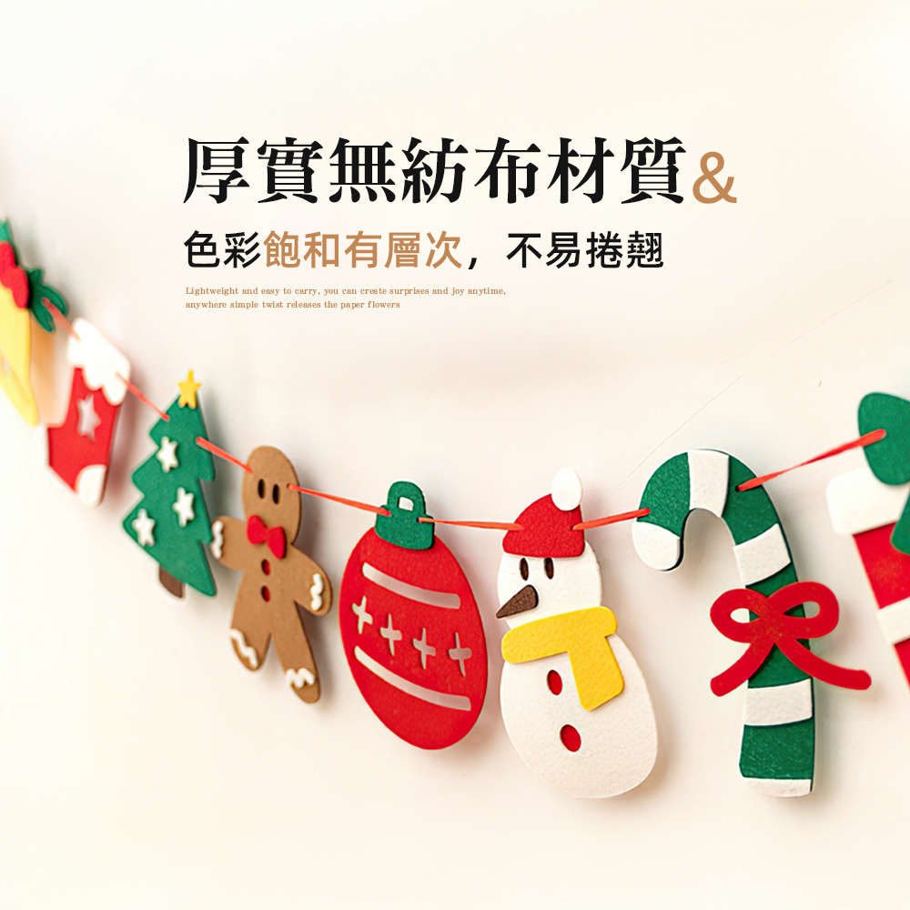 【上手家居】聖誕節佈置三角旗-聖誕派對款帶燈串(聖誕節裝飾/拉旗/掛旗/彩旗), , large