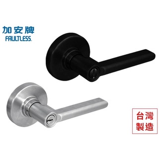 水平鎖 加安牌 LD6X907黑色 LD6X207磨砂銀 水平把手 水平手把 自動解閂 把手 房間 浴室, , large