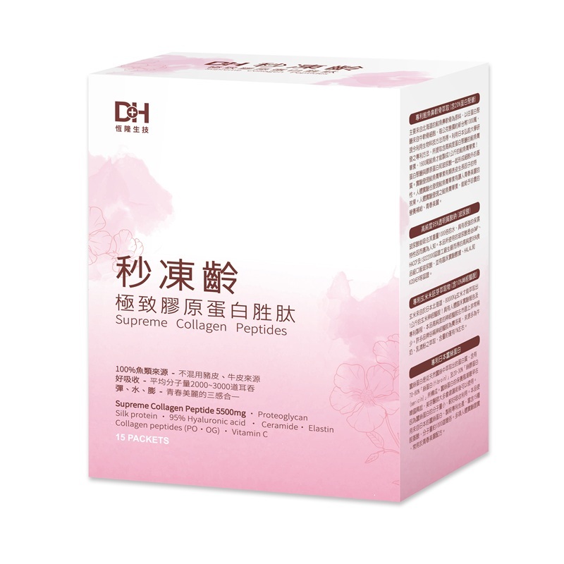 DH Collagen, , large