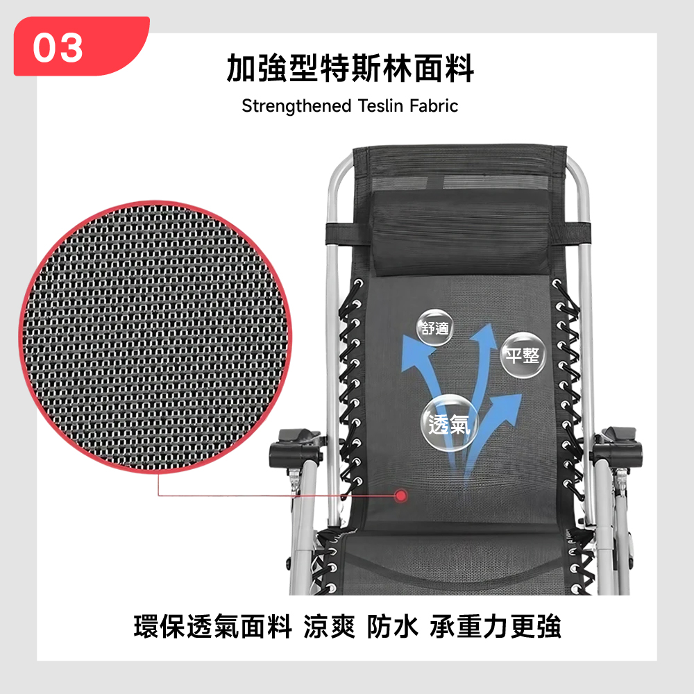 可承重130kg全方管滾輪按摩扶手摺疊躺椅(2色可選) 休閒椅 懶人椅 露營椅 午休椅, , large