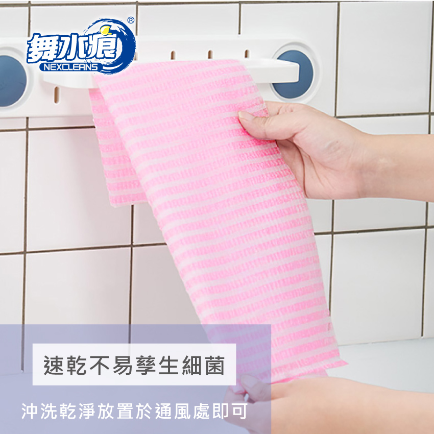 【舞水痕】RT-B5134 時尚沐浴巾, , large