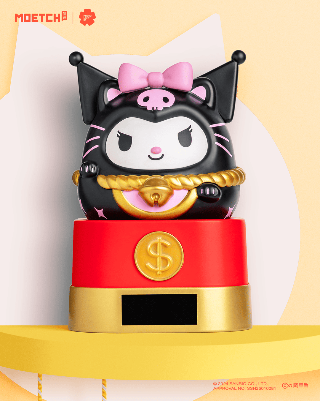 【際洋文化】Sanrio characters招財喵系列光動樂, , large