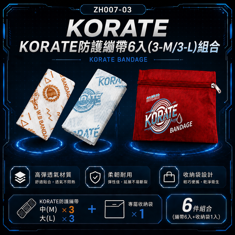 【Songkang Elastic Bandage (Non-Sterile)】ZH007-03-KORATE Protective Bandage 6-Pack (3 Medium / 3 Large) Set, , large