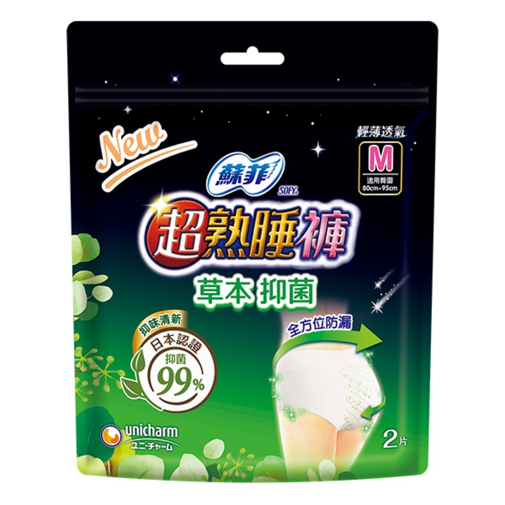 蘇菲超熟睡褲草本抑菌M2片, , large