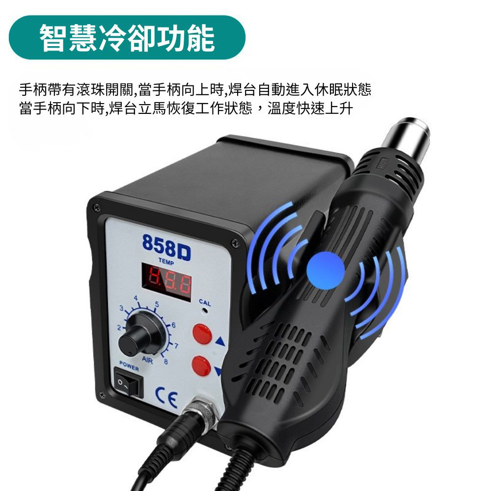 858D Digital Temperature Controlled 700W Hot Air Desoldering Station, , large