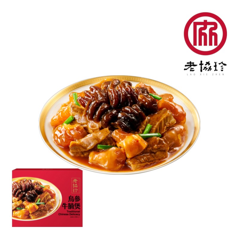老協珍-烏參牛腩煲595g(冷凍), , large