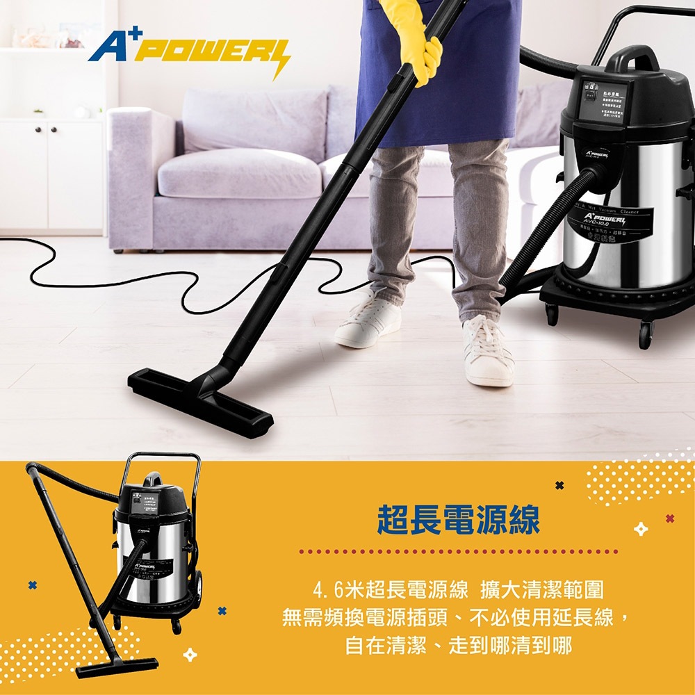 A Plus Power 40L Industrial Wet & Dry Vacuum Cleaner AVC-10.0, , large