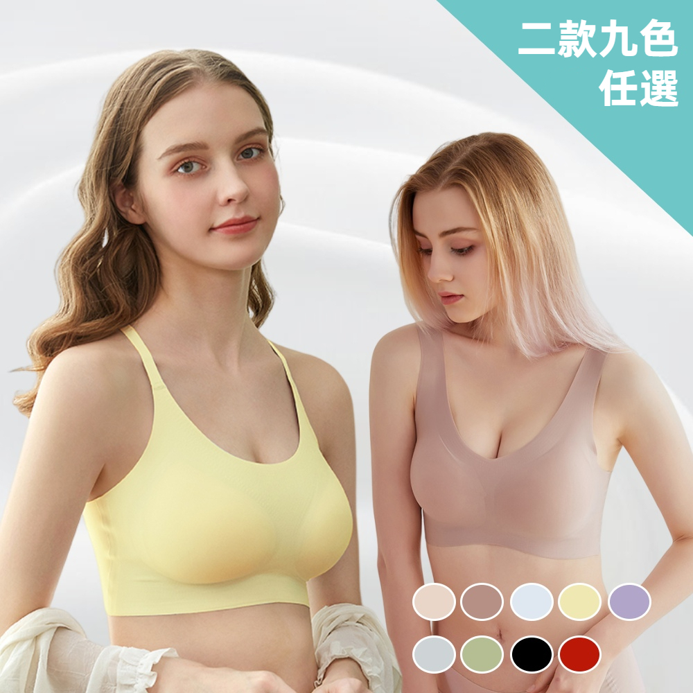 【A&R】AIR SKIN BRA零重力無痕大尺碼細肩帶內衣 - 黑L, , large