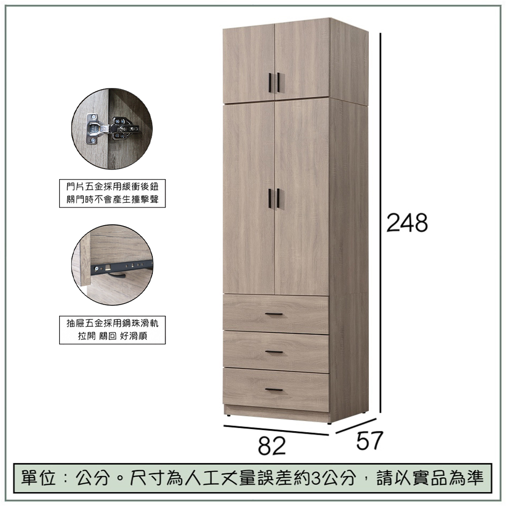 【唯熙傢俱】金柏莉灰橡色3x8.3尺衣櫃, , large