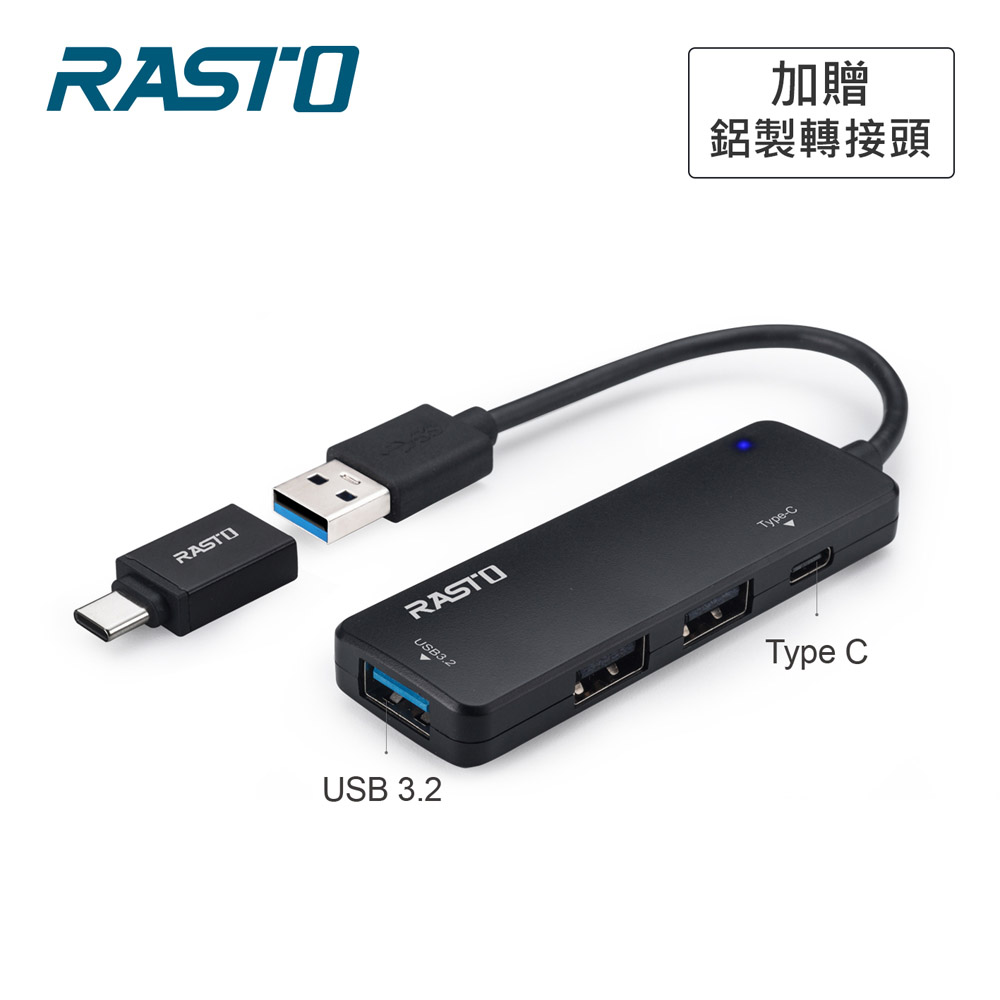 [ RASTO ] RH9 USB3.2+Type C四孔集線器 贈Type C轉接頭, , large